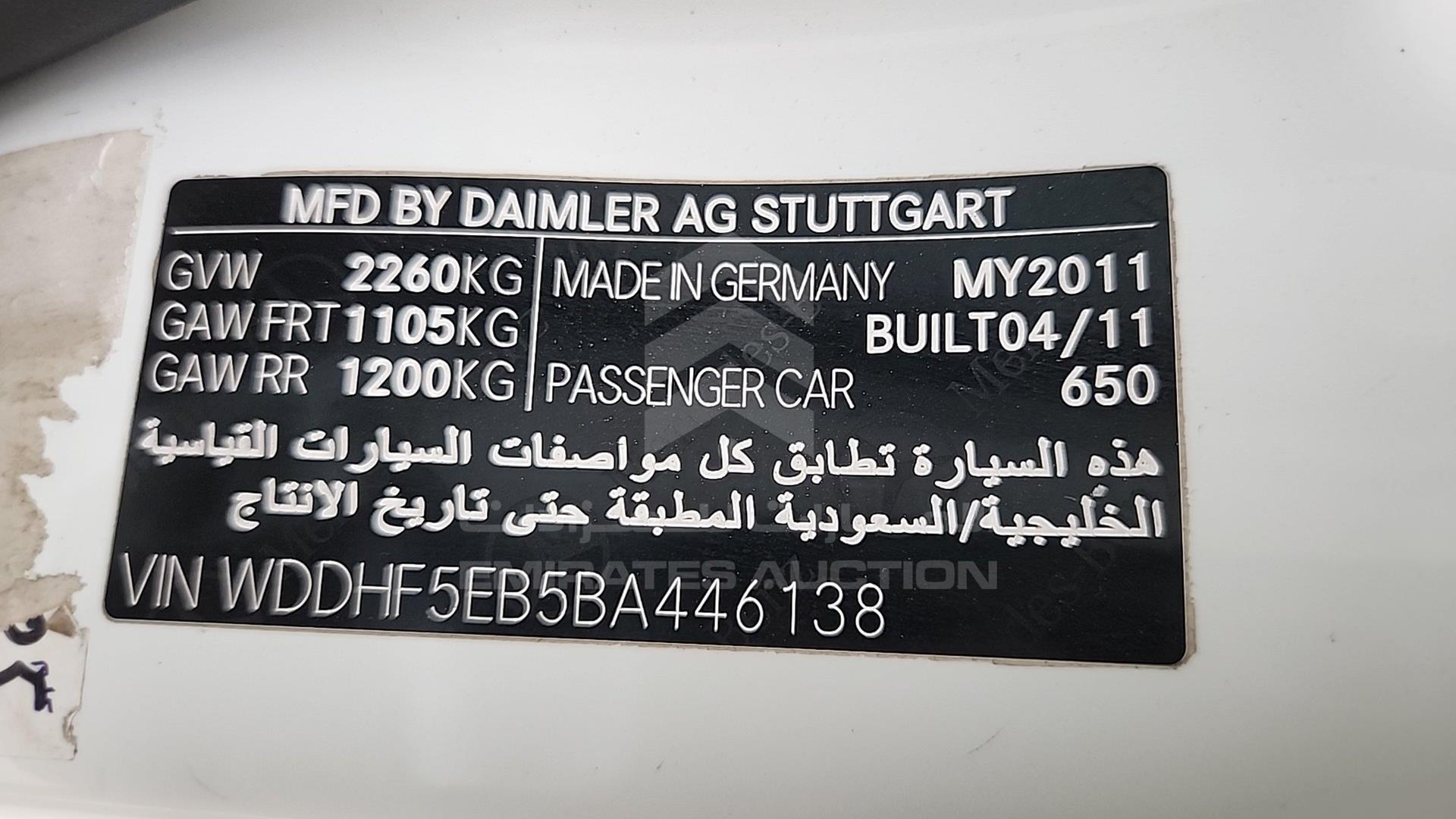 2011 MERCEDES E 300 VIN: WDDHF5EB5BA446138