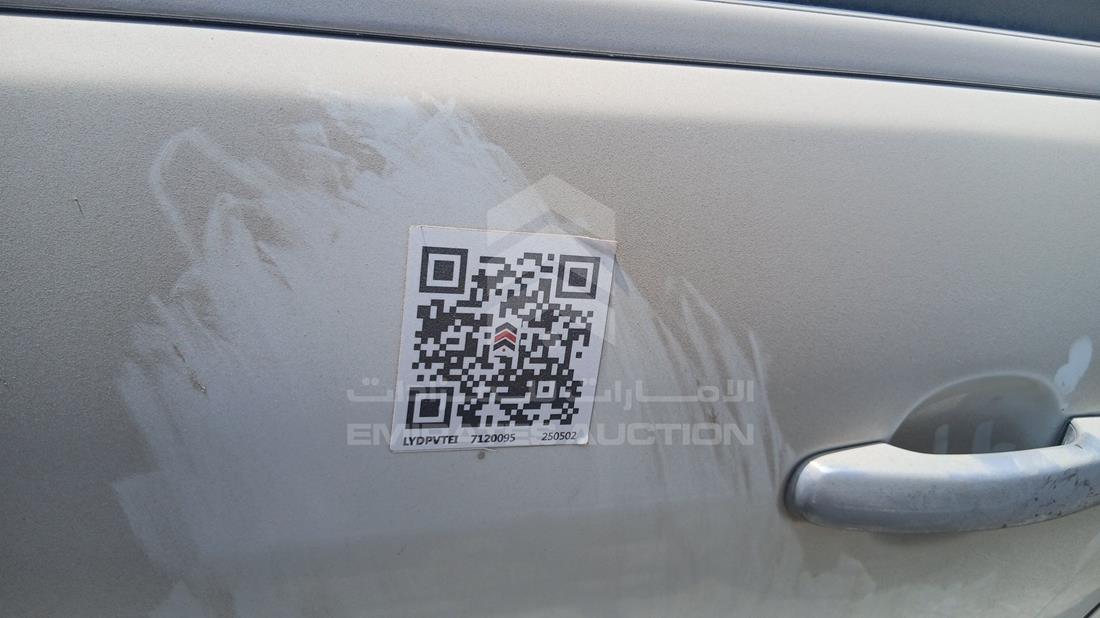 2012 GMC Acadia — General — Photo 26