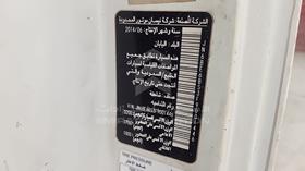 نيسان أورفان 2015 — رقم الشاسيه على الهيكل — صورة 3 — صورة مصغرة