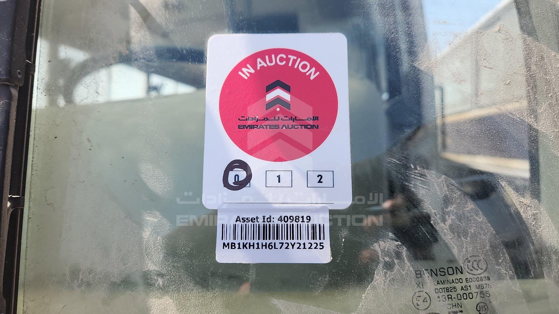 2007 ASHOK LEYLAND FALCON VIN: MB1KH1H6L72Y21225