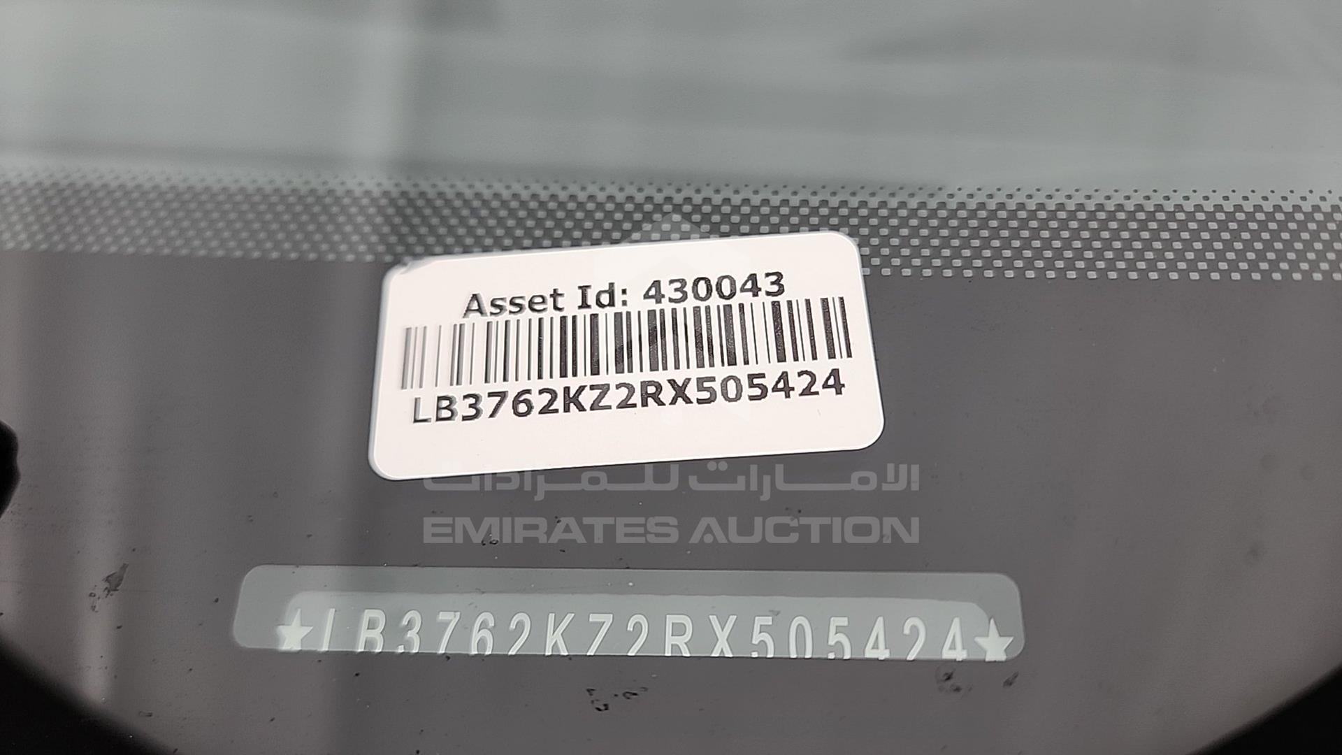 2024 GEELY COOLRAY VIN: LB3762KZ2RX505424