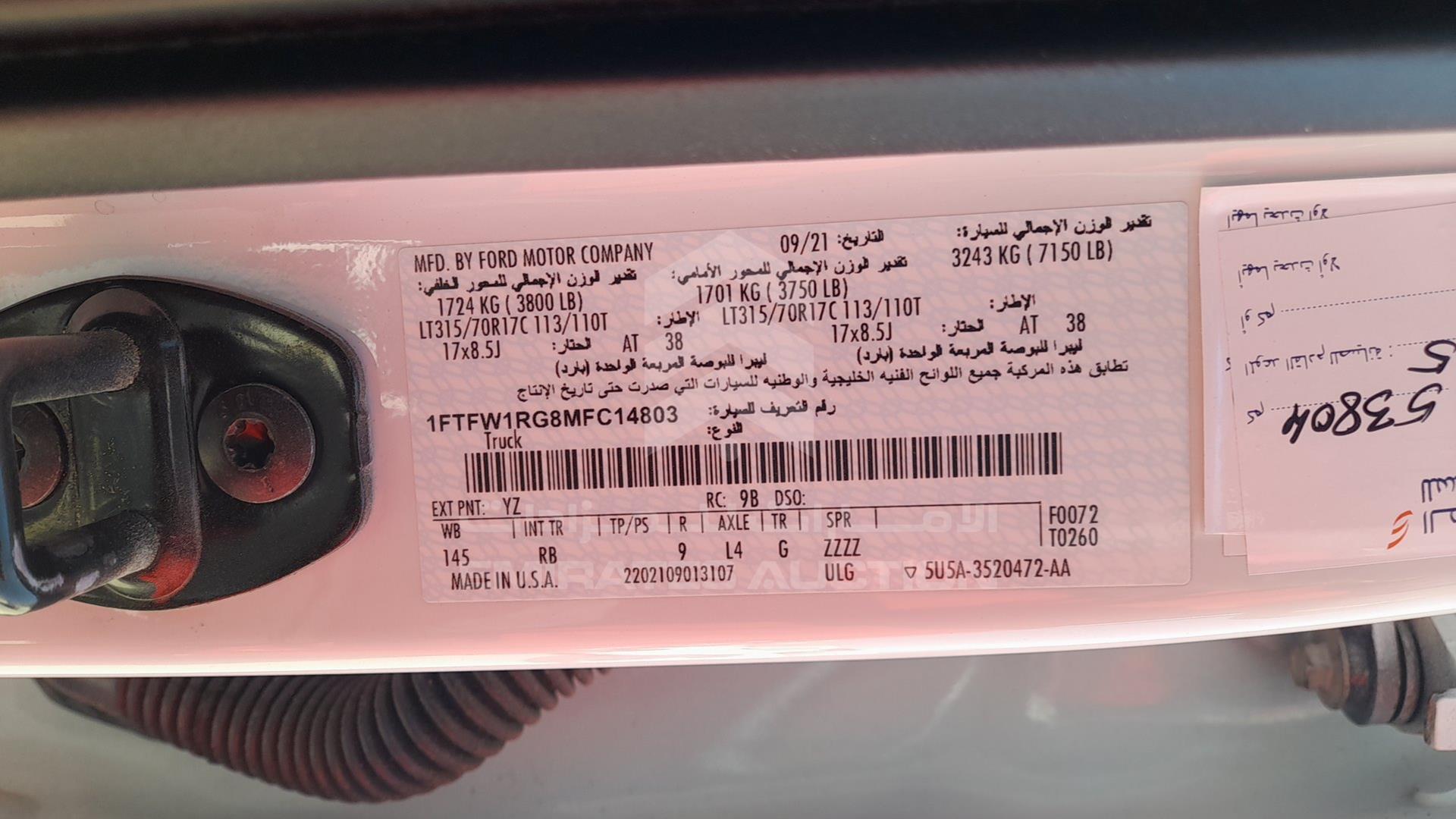 2021 FORD RAPTOR VIN: 1FTFW1RG8MFC14803
