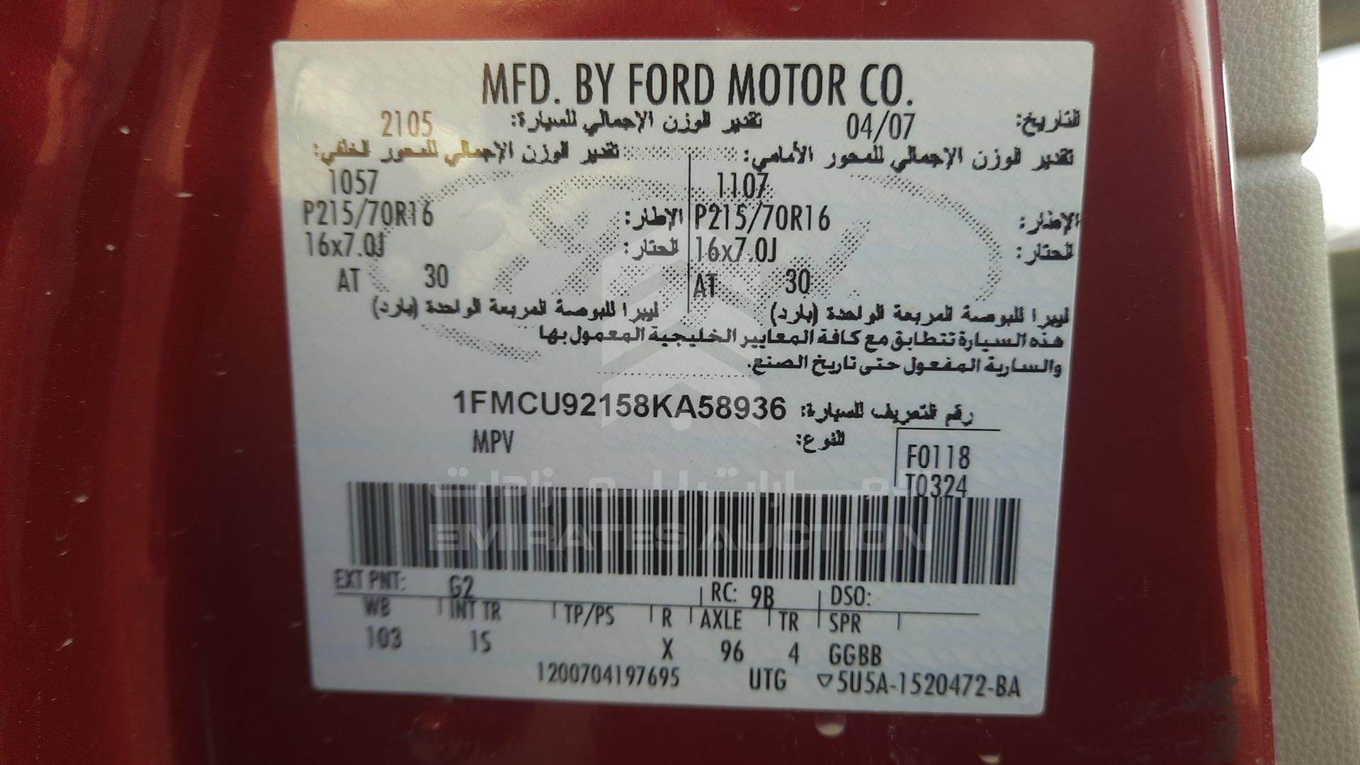 2008 FORD ESCAPE VIN: 1FMCU92158KA58936