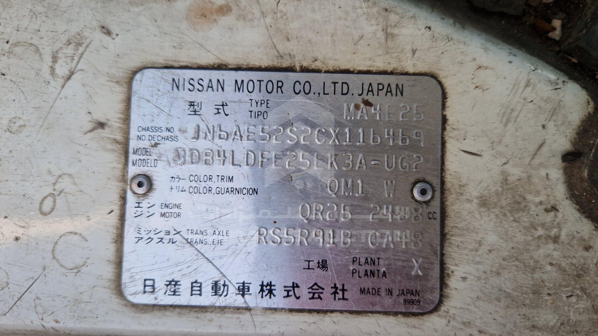 2012 NISSAN URVAN VIN: JN6AE52S2CX116469