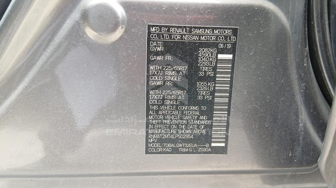2020 Nissan Rogue — VIN on Frame — Photo 2