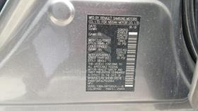 2020 Nissan Rogue — VIN on Frame — Photo 2 — Thumbnail