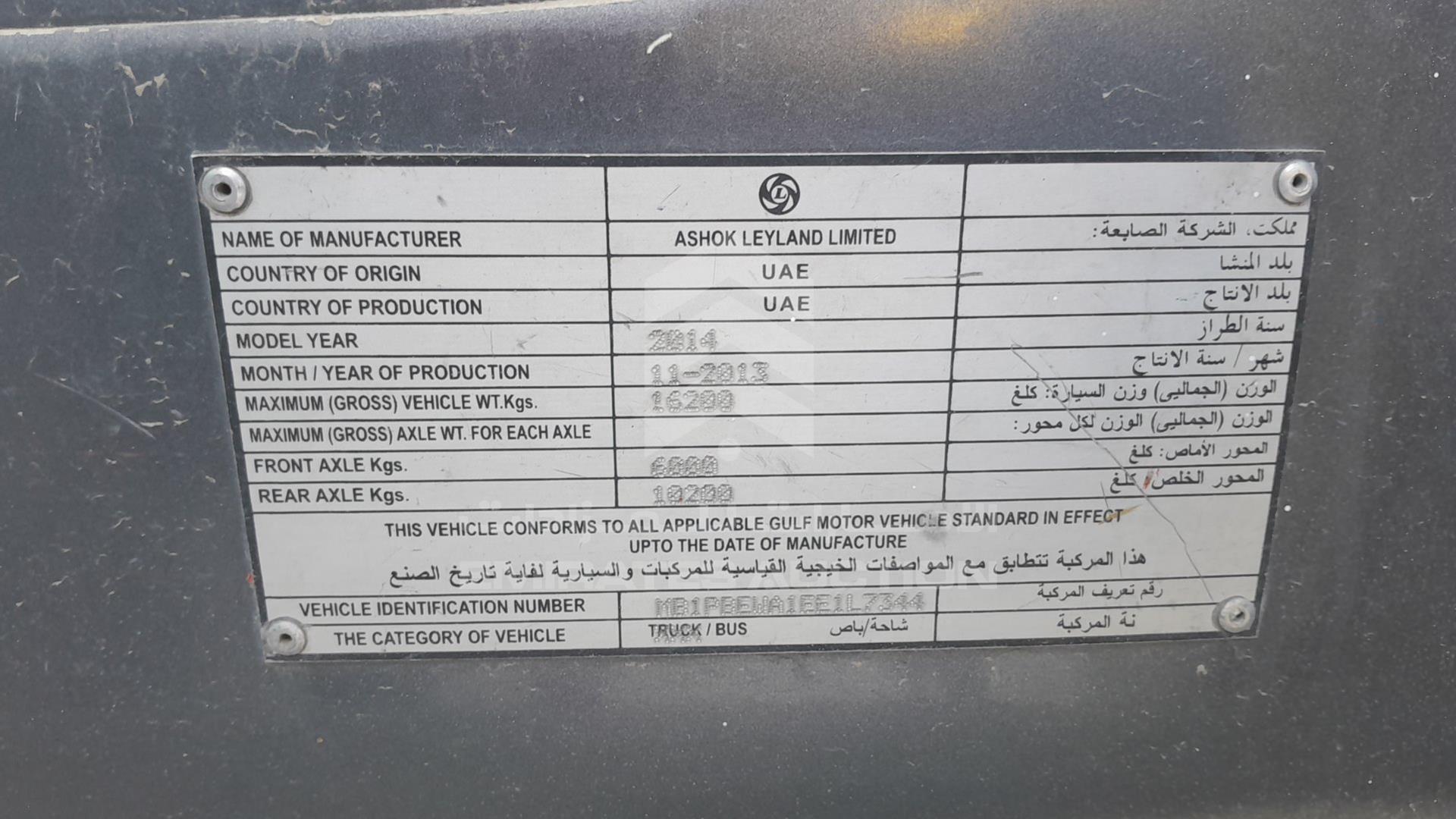 2014 ASHOK LEYLAND FALCON VIN: MB1PBEWA1EE1L7344