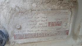 نيسان صني 1999 — رقم الشاسيه على الهيكل — صورة 2 — صورة مصغرة