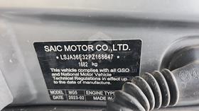 2023 MG 5 — VIN on Frame — Photo 3 — Thumbnail