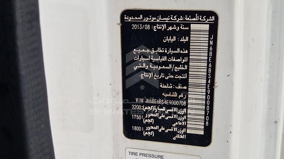 2014 Nissan Urvan — VIN on Frame — Photo 2