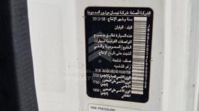 2014 Nissan Urvan — VIN on Frame — Photo 2 — Thumbnail
