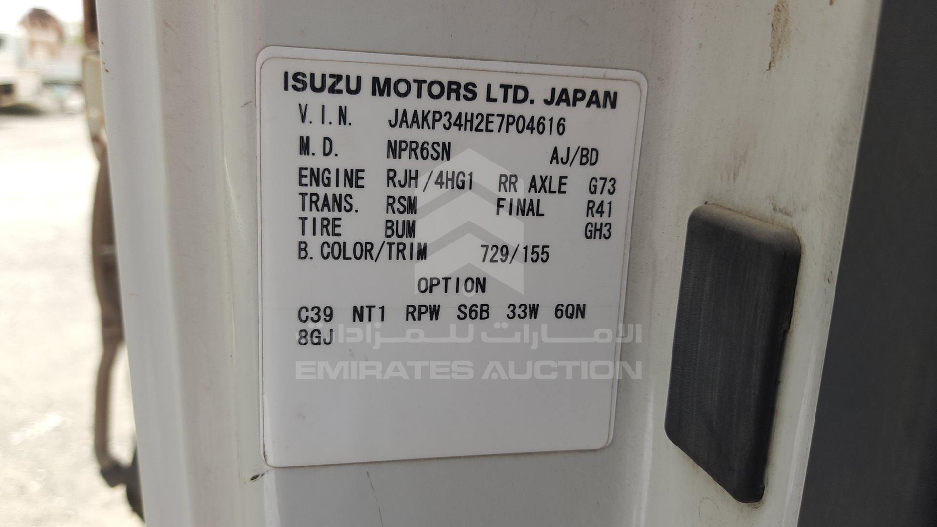 2014 ISUZU REWARD NP VIN: JAAKP34H2E7P04616
