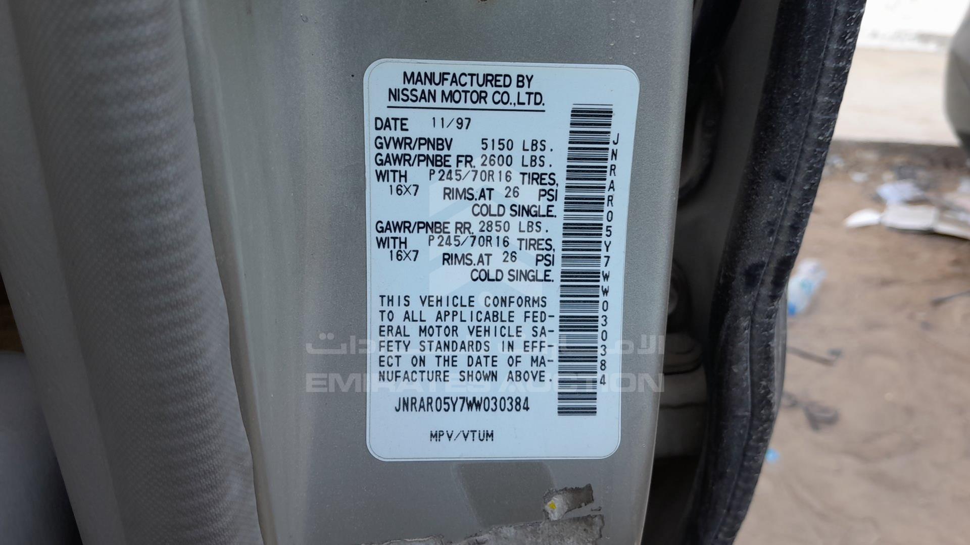 1998 INFINITI QX4 VIN: JNRAR05Y7WW030384