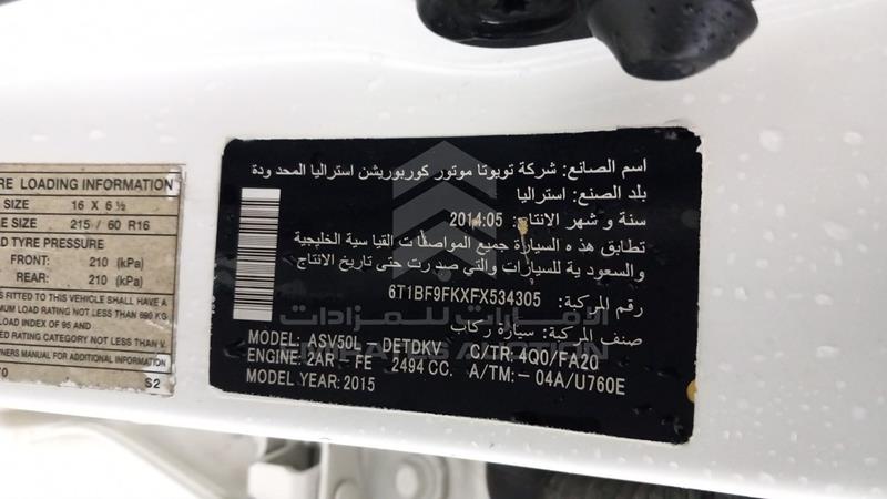 6T1BF9FKXFX534305 Auction: EmiratesAuction Lot: 413777 6T1BF9FKXFX534305 Toyota Camry 2015 WHITE Photo 3