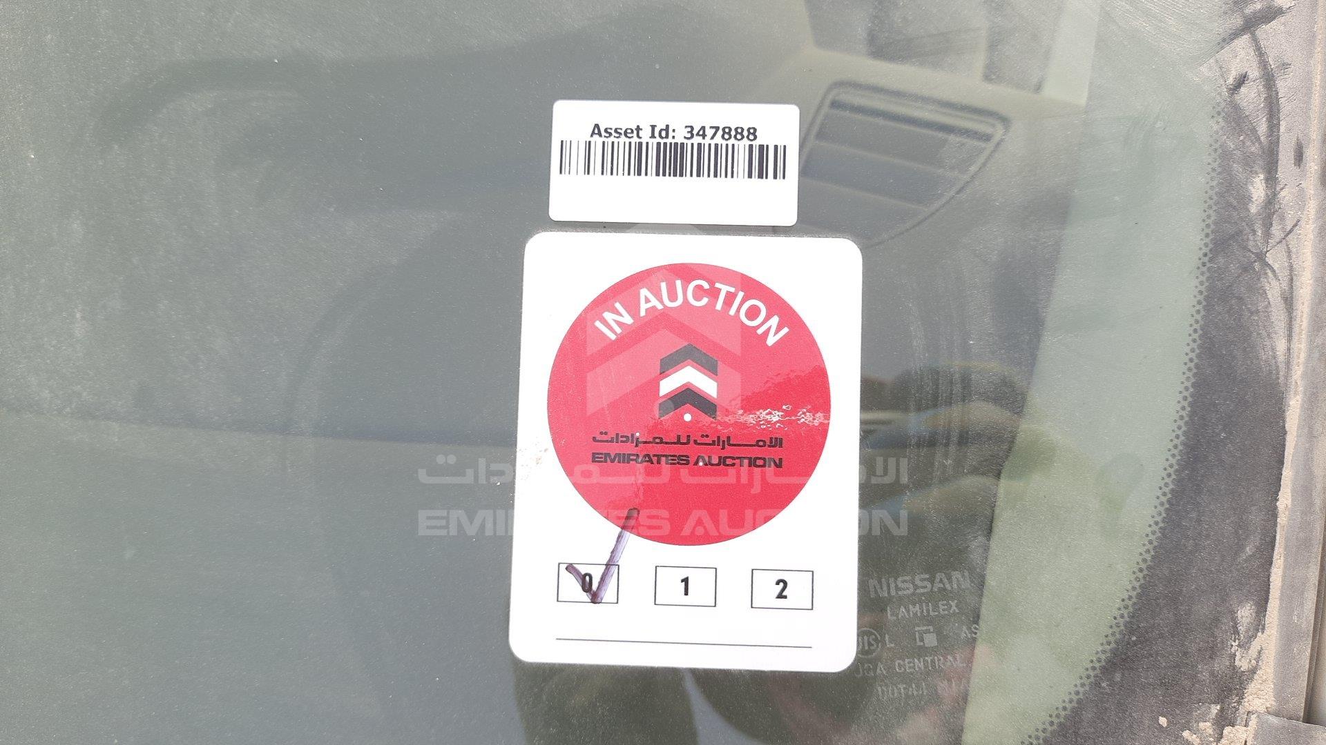JN1CC13C39T025666 - 2009 Nissan Tiida - #424732