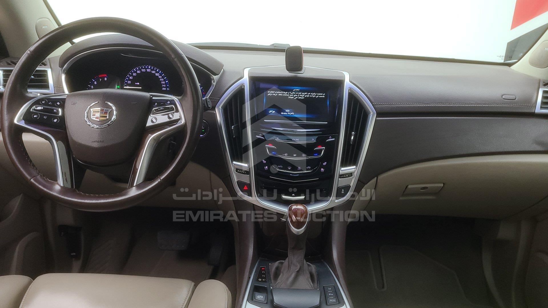 3GYFN9E32FS556311 - 2015 Cadillac SRX - #428187