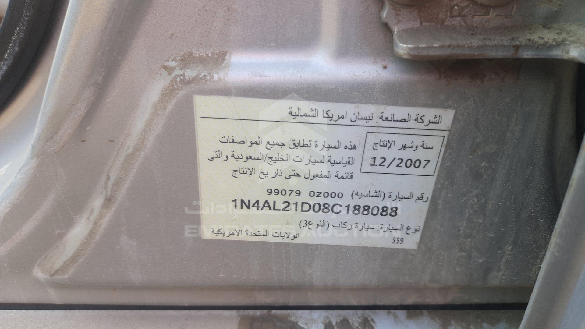 2008 NISSAN ALTIMA VIN: 1N4AL21D08C188088