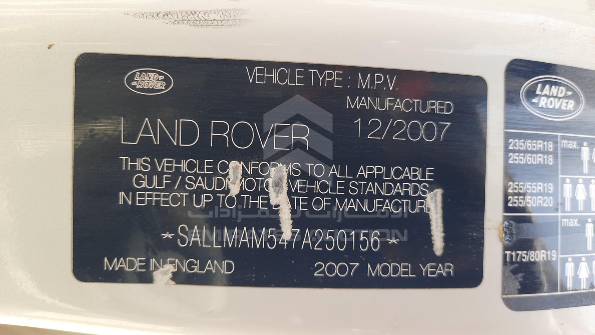 2007 RANGE ROVER HSE VIN: SALLMAM547A250156