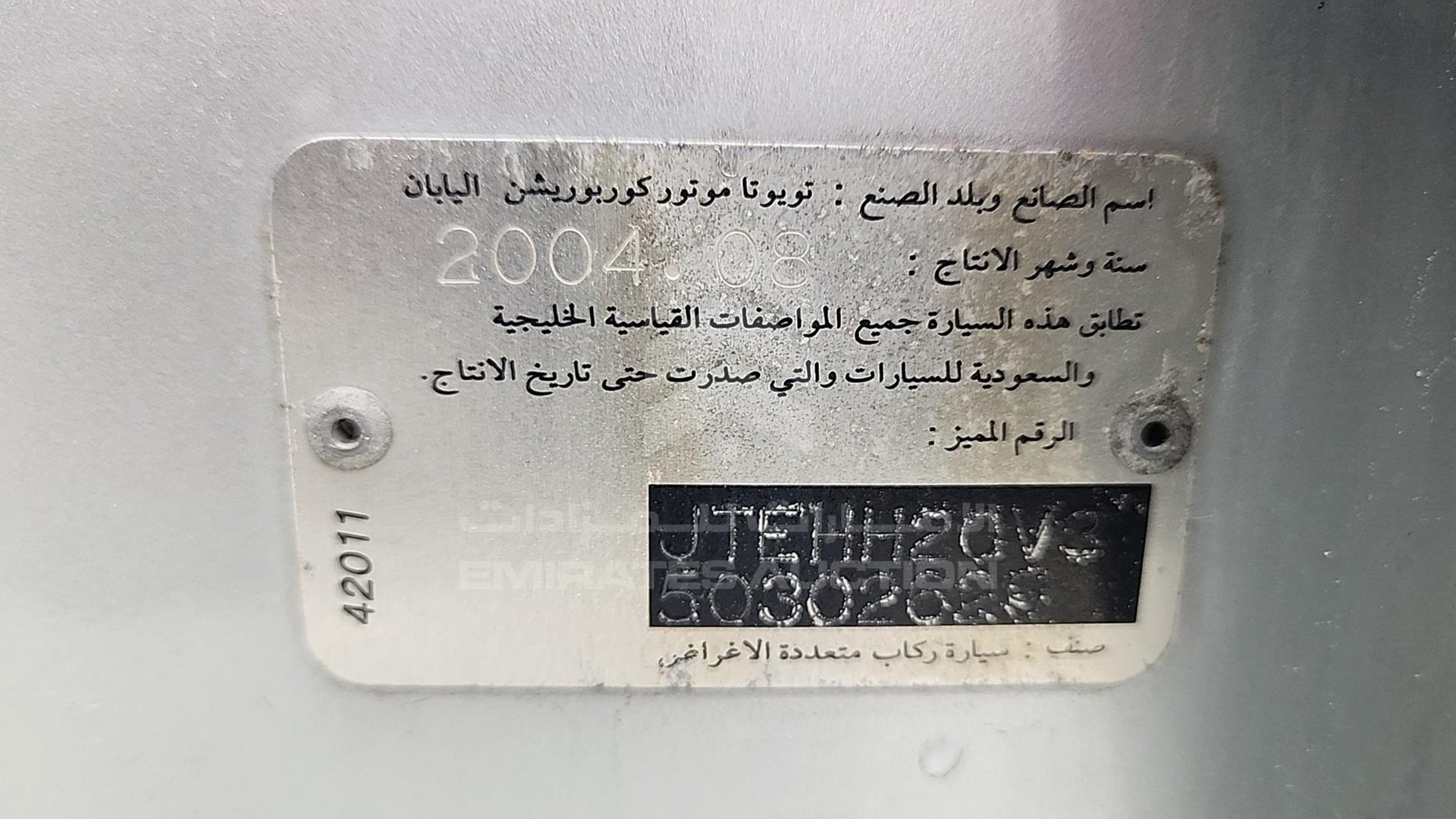 2005 TOYOTA RAV-4 VIN: JTEHH20V350302629