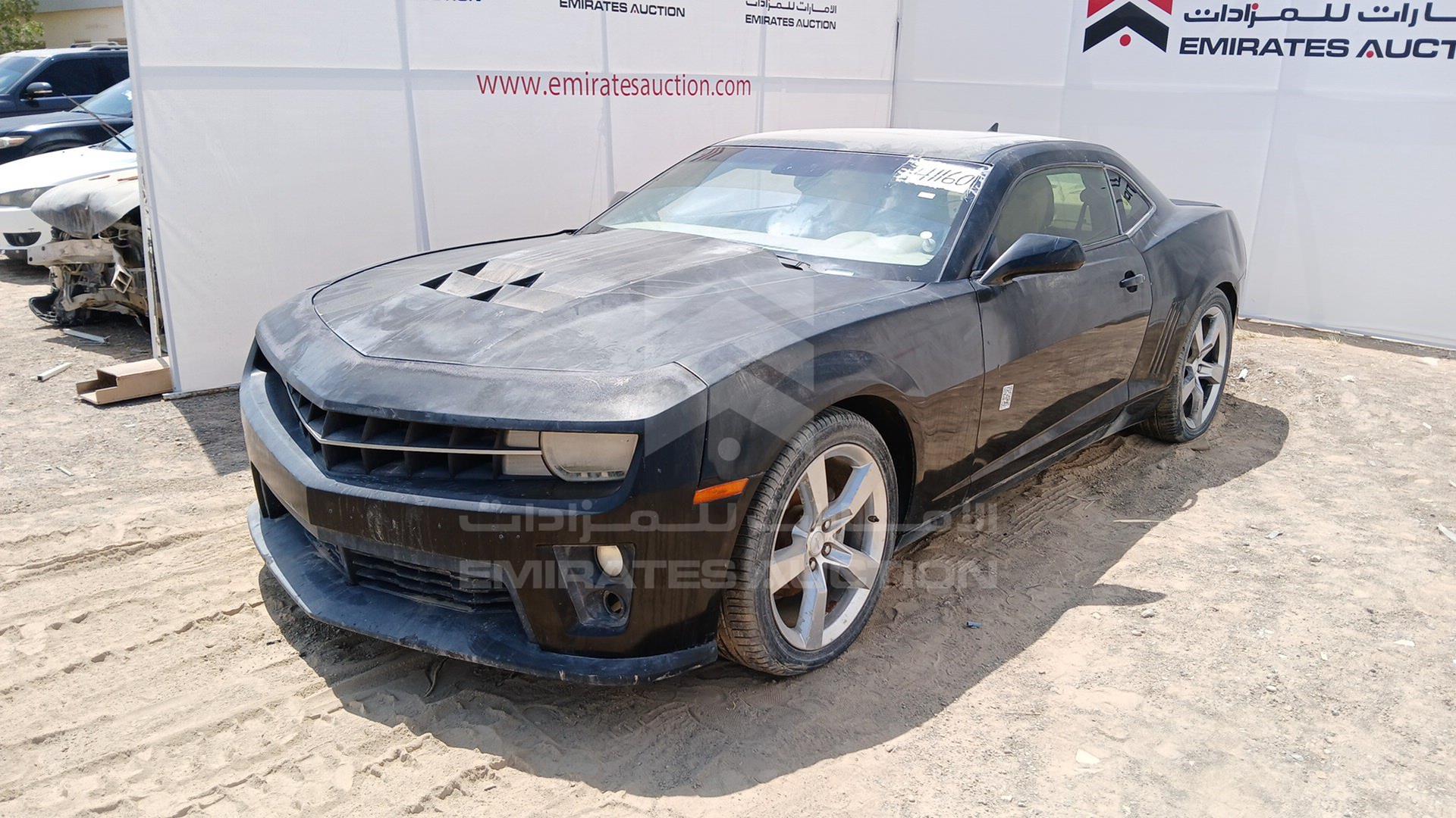 2011 CHEVROLET CAMARO VIN: 2G1FB1ED4B9107513