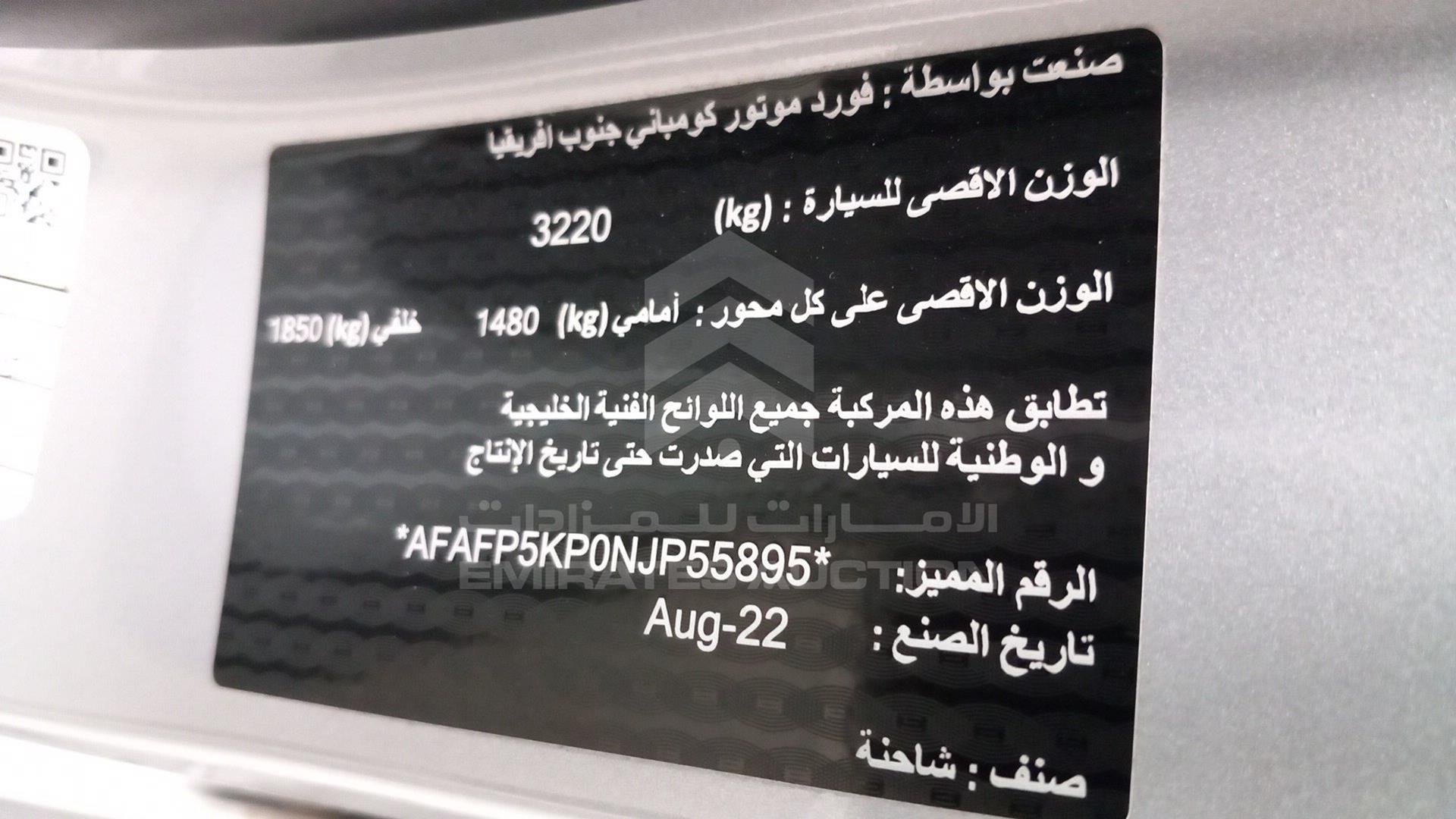 2022 FORD RANGER VIN: AFAFP5KP0NJP55895
