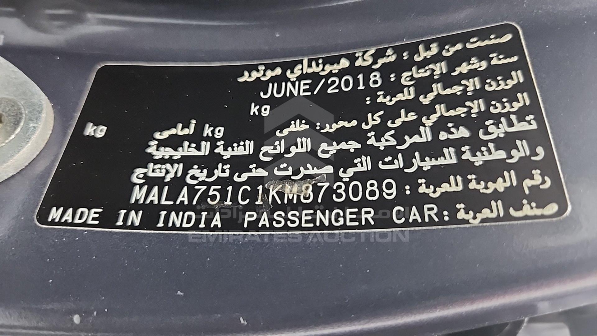2019 HYUNDAI GRAND I10 VIN: MALA751C1KM873089