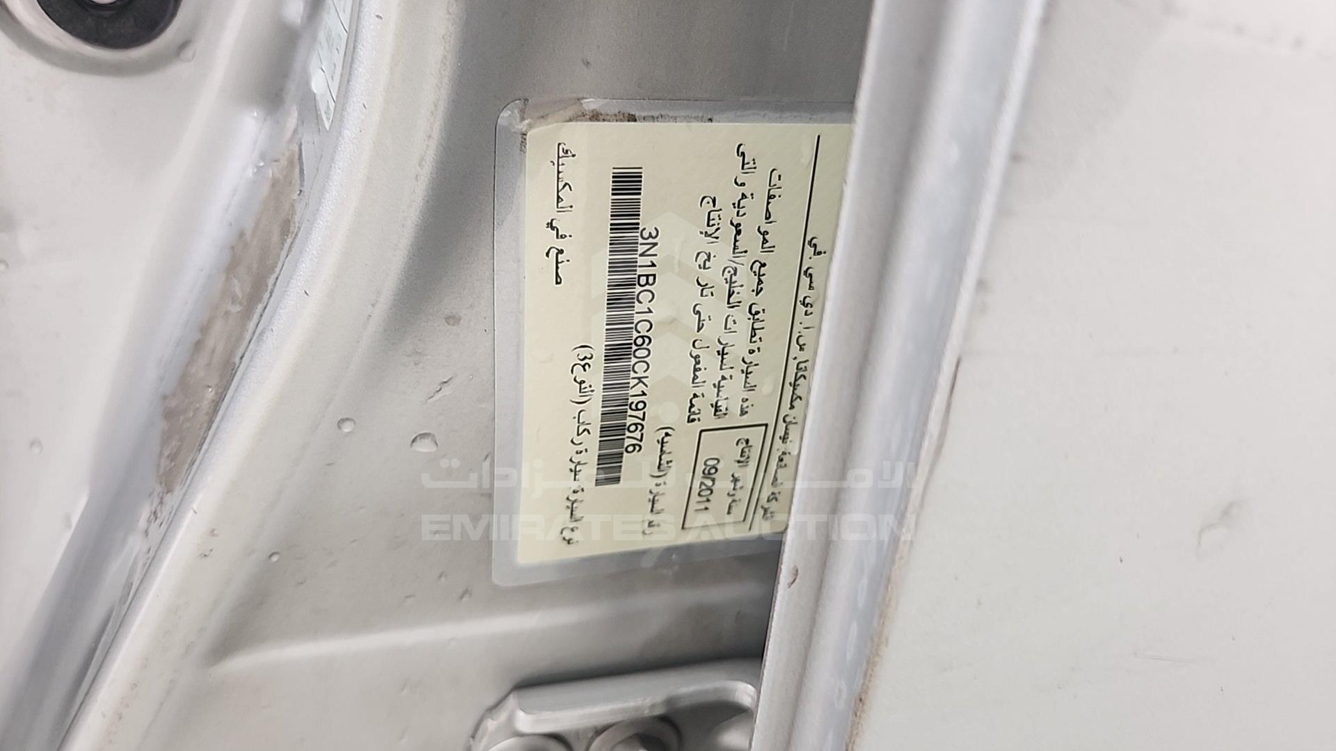 2012 NISSAN TIIDA VIN: 3N1BC1C60CK197676