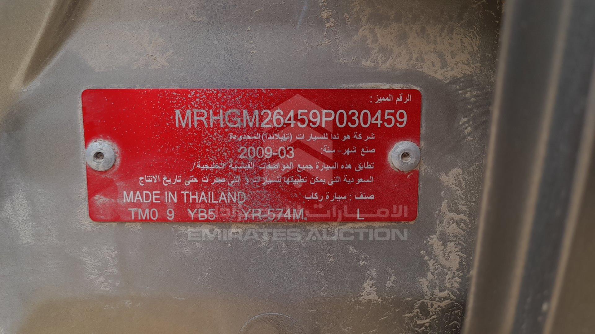 2009 HONDA CITY VIN: MRHGM26459P030459