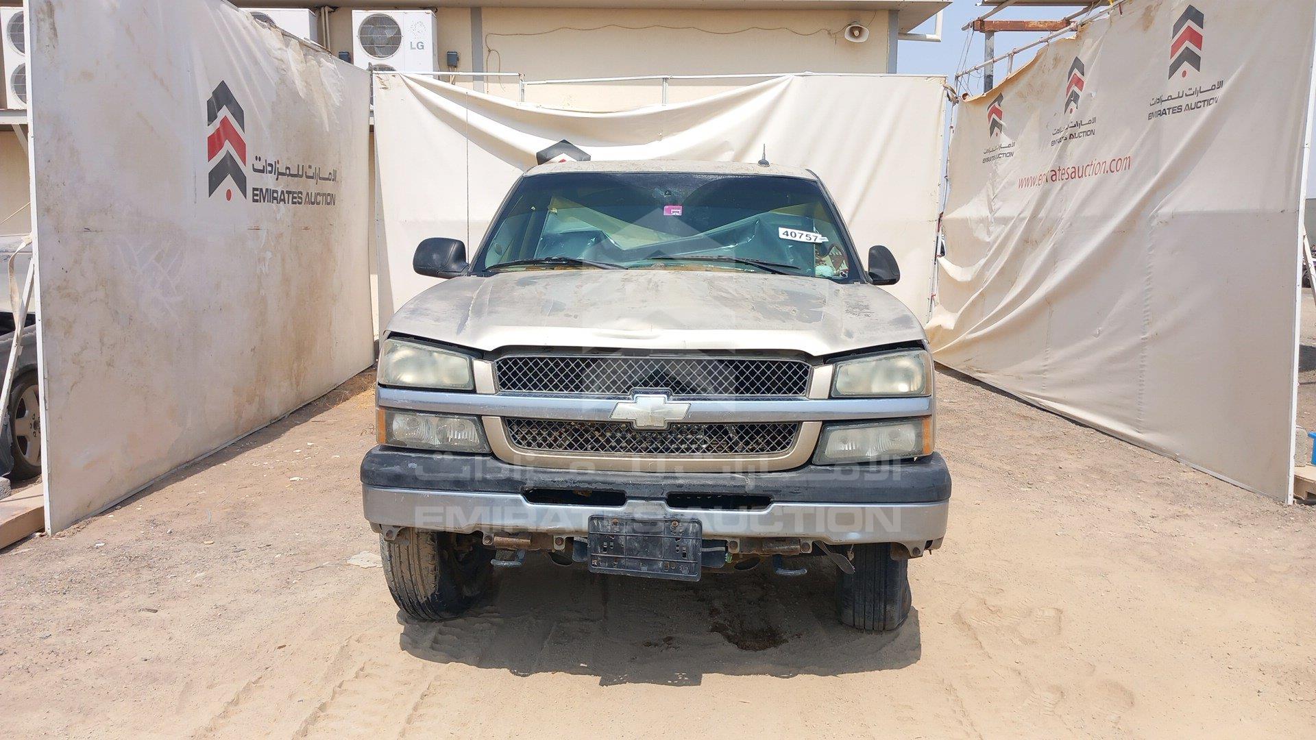 2GCEK13T741340588 - 2004 Chevrolet Silverado - #undefined