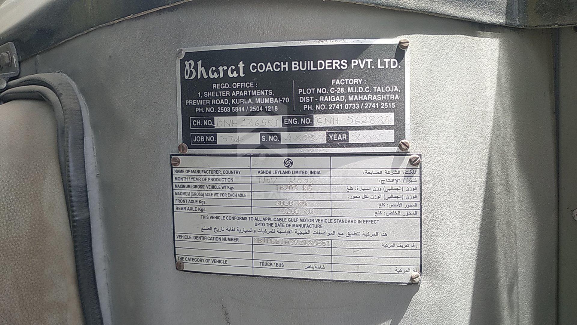 2009 ASHOK LEYLAND FALCON VIN: MB1PBEJA392136551