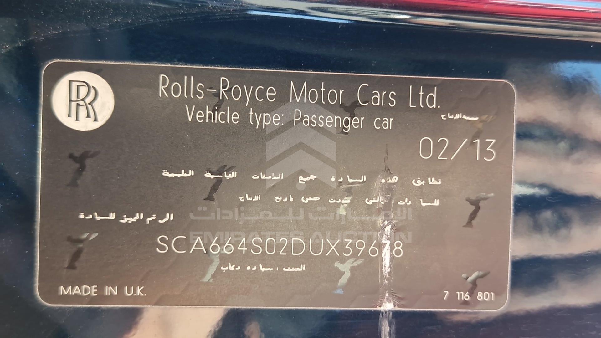 2013 ROLLS-ROYCE GHOST VIN: SCA664S02DUX39678