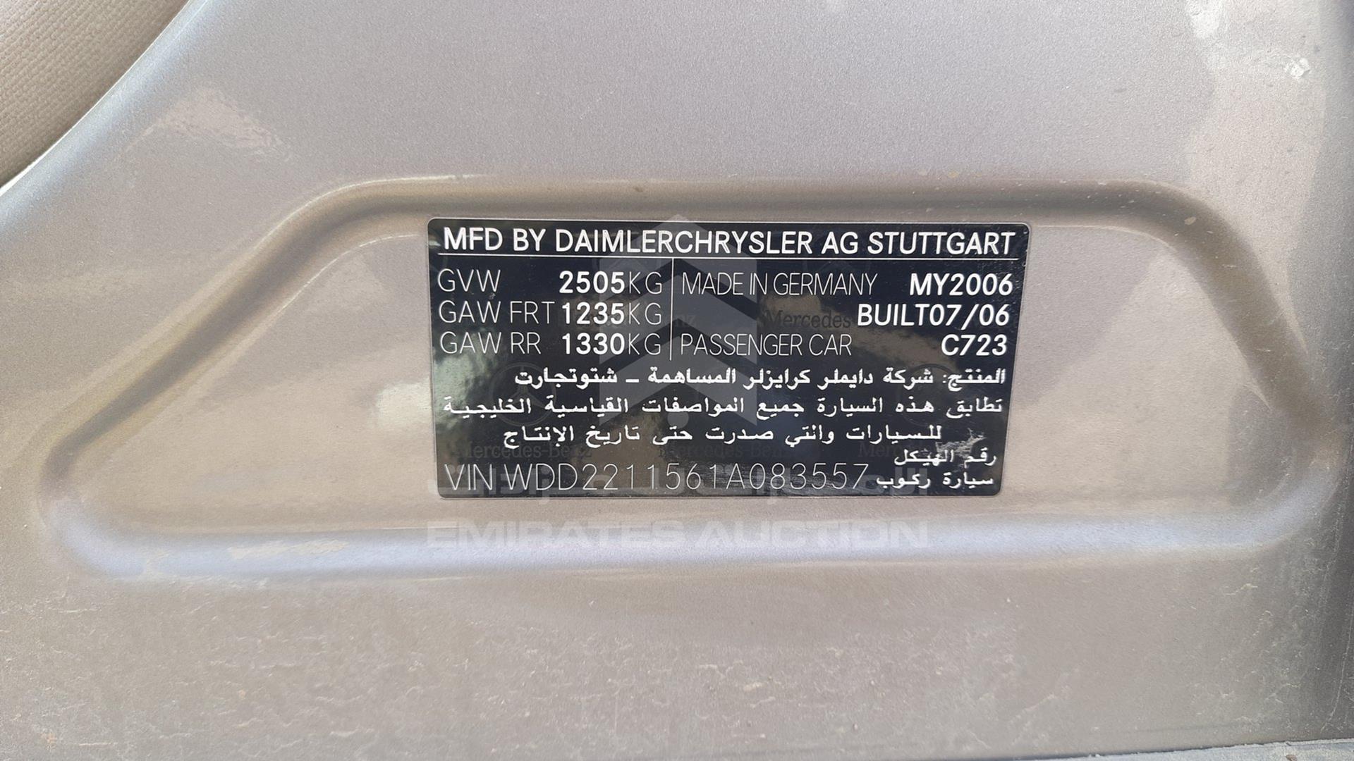 2006 MERCEDES S 350 VIN: WDD2211561A083557