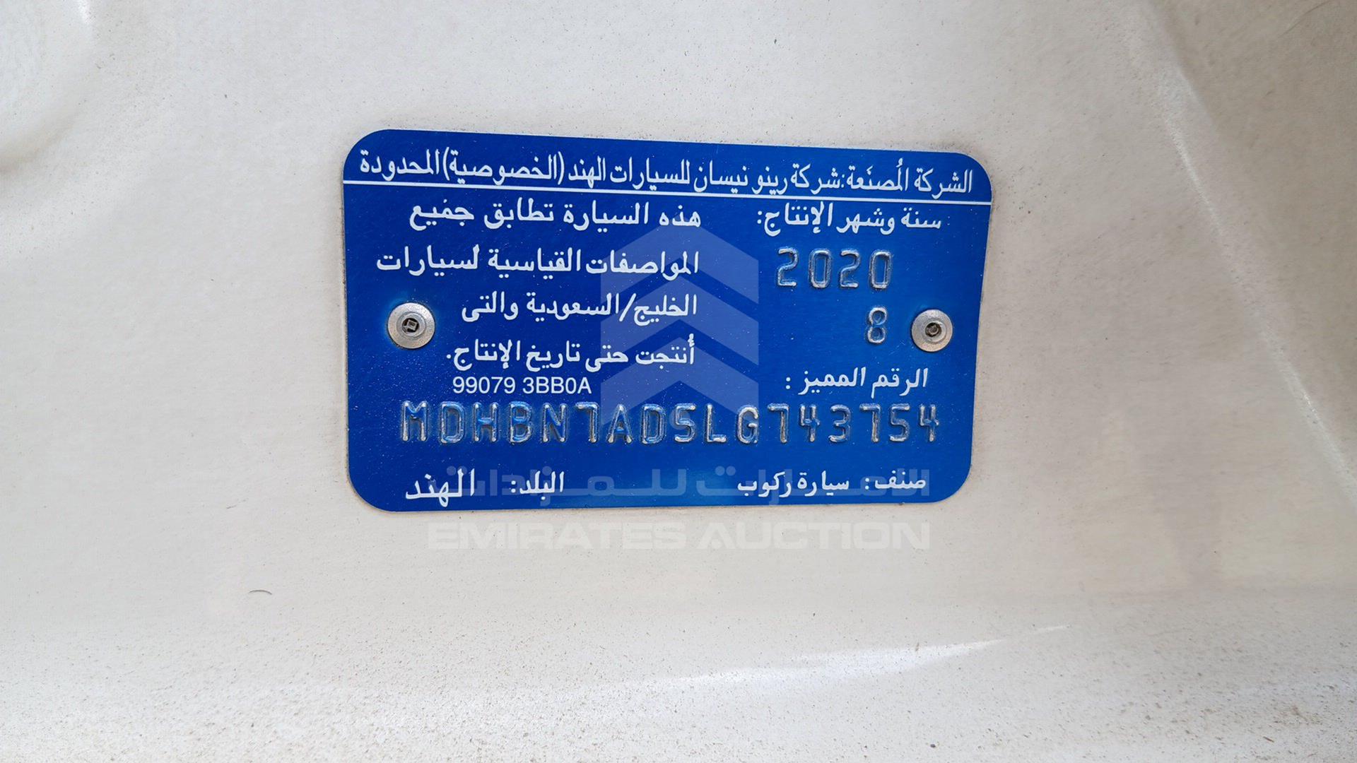 2020 NISSAN SUNNY VIN: MDHBN7AD5LG743754
