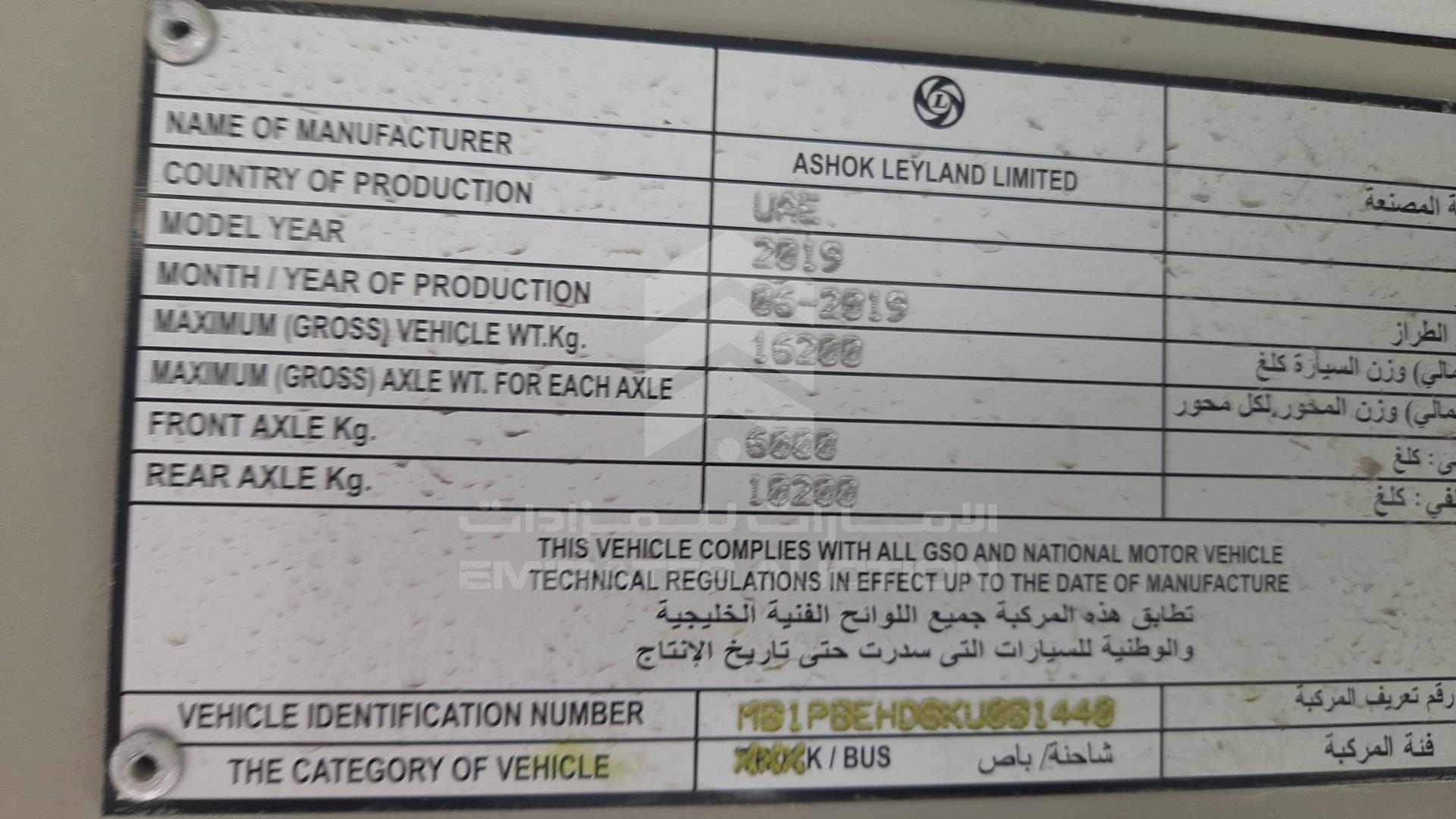 2019 ASHOK LEYLAND FALCON VIN: MB1PBEHD8KU0B1440