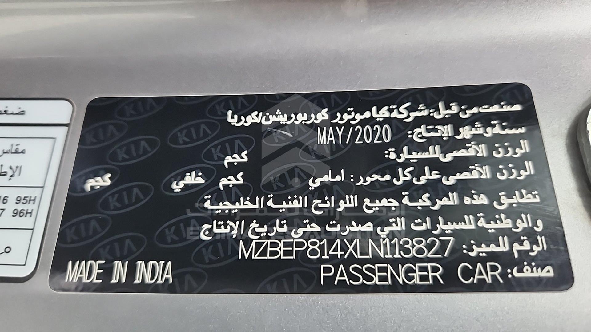 2020 KIA SELTOS VIN: MZBEP814XLN113827