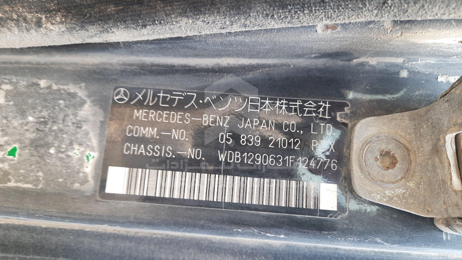 1996 MERCEDES S 320 VIN: WDB1290631F124776