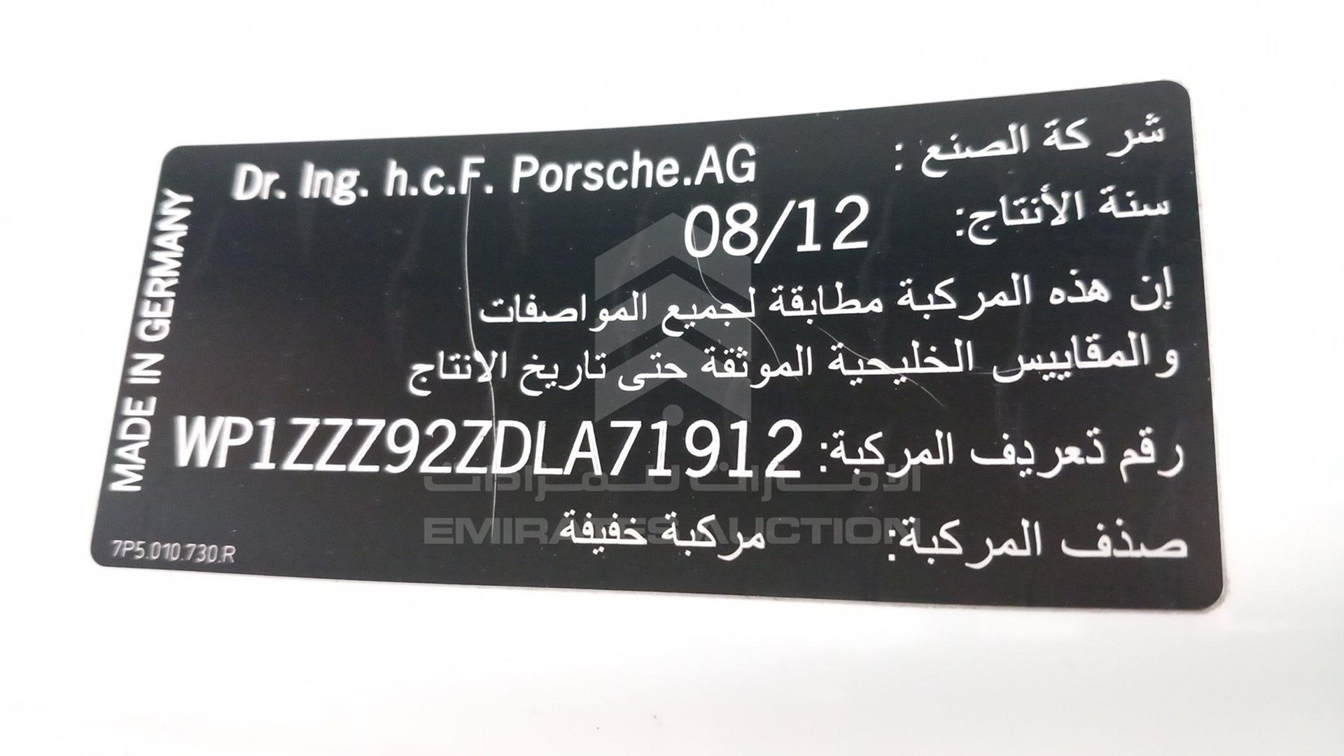 2013 PORSCHE CAYENNE VIN: WP1ZZZ92ZDLA71912
