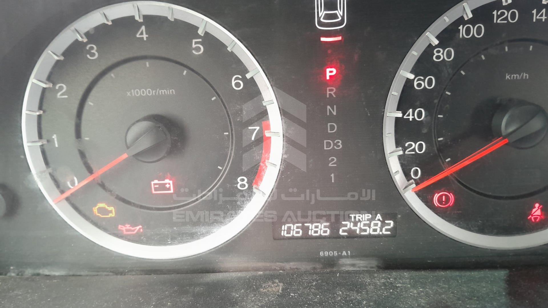 2011 HONDA ACCORD VIN: JHMCP2670BC201388