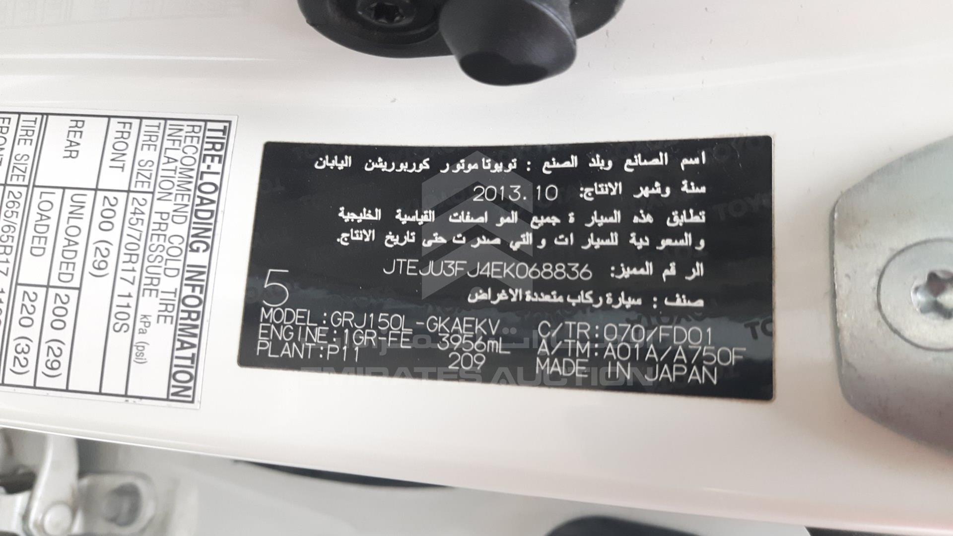 2014 TOYOTA LAND CRUISER PRADO VIN: JTEJU3FJ4EK068836