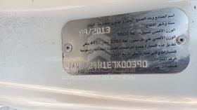 2014 Isuzu NMR — VIN on Frame — Photo 2 — Thumbnail