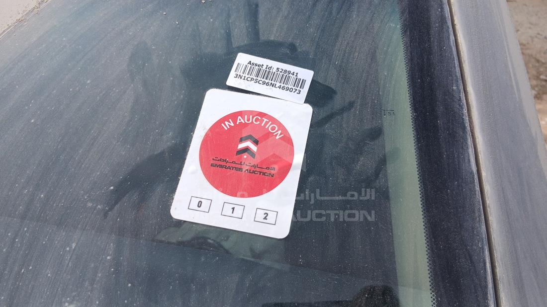 نيسان كيكس 2022 — عام — صورة 27
