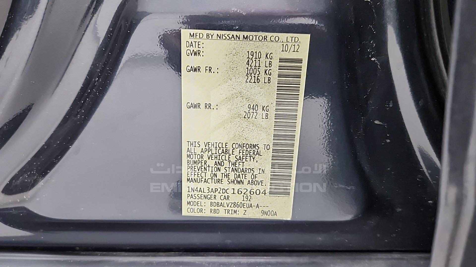 2013 NISSAN ALTIMA VIN: 1N4AL3AP2DC162604