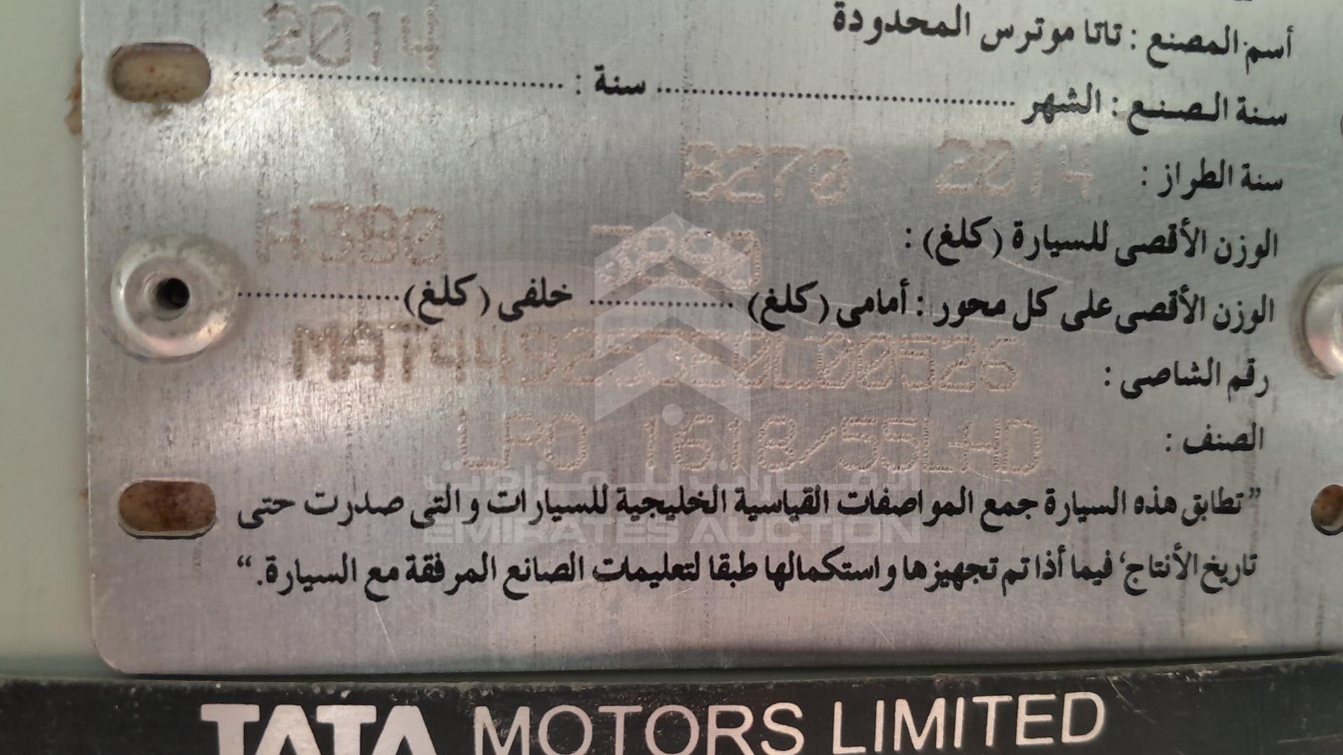 2014 TATA LPO1618 VIN: MAT449253E0L00526