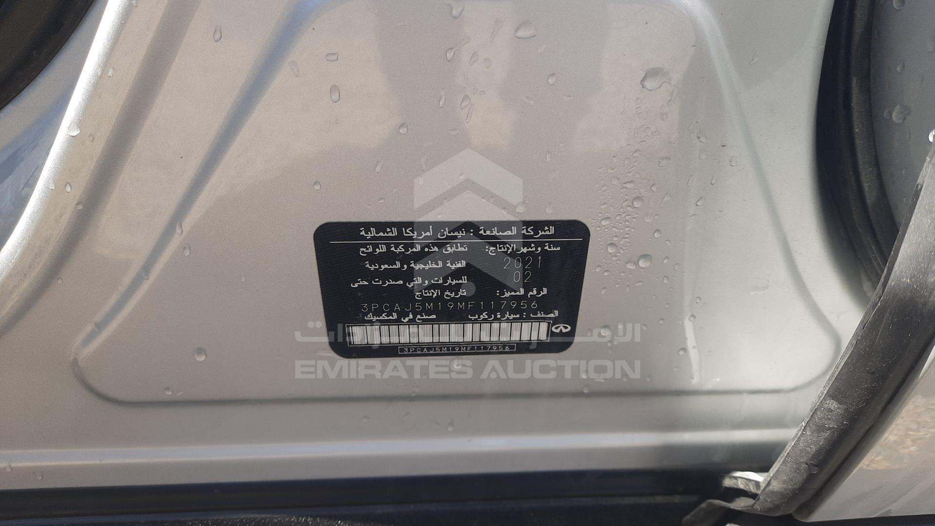 2021 INFINITI QX50 VIN: 3PCAJ5M19MF117956
