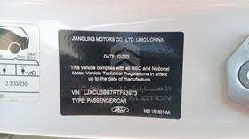 2024 Ford Territory — VIN on Frame — Photo 2 — Thumbnail