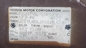 2003 Toyota Land Cruiser — VIN on Frame — Photo 2 — Thumbnail