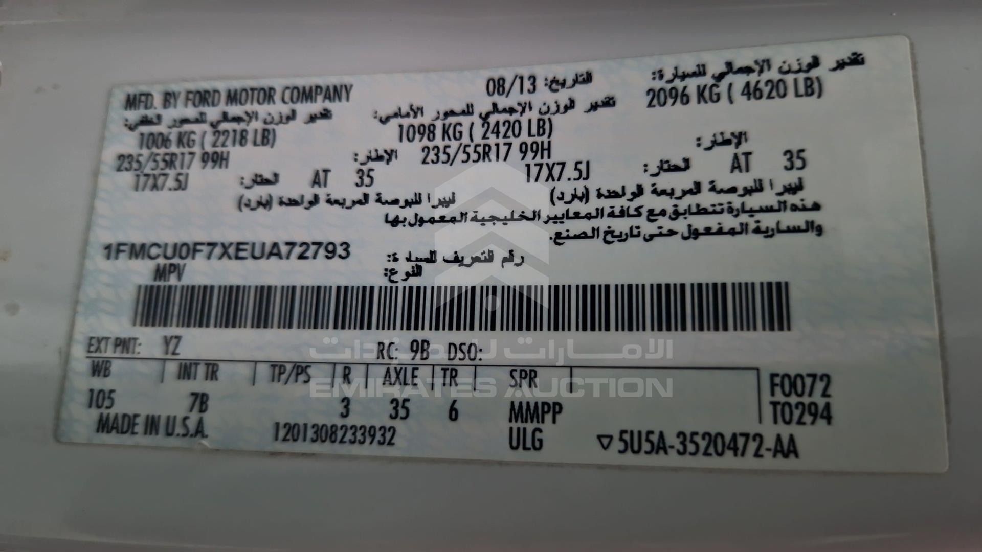 2014 FORD ESCAPE VIN: 1FMCU0F7XEUA72793