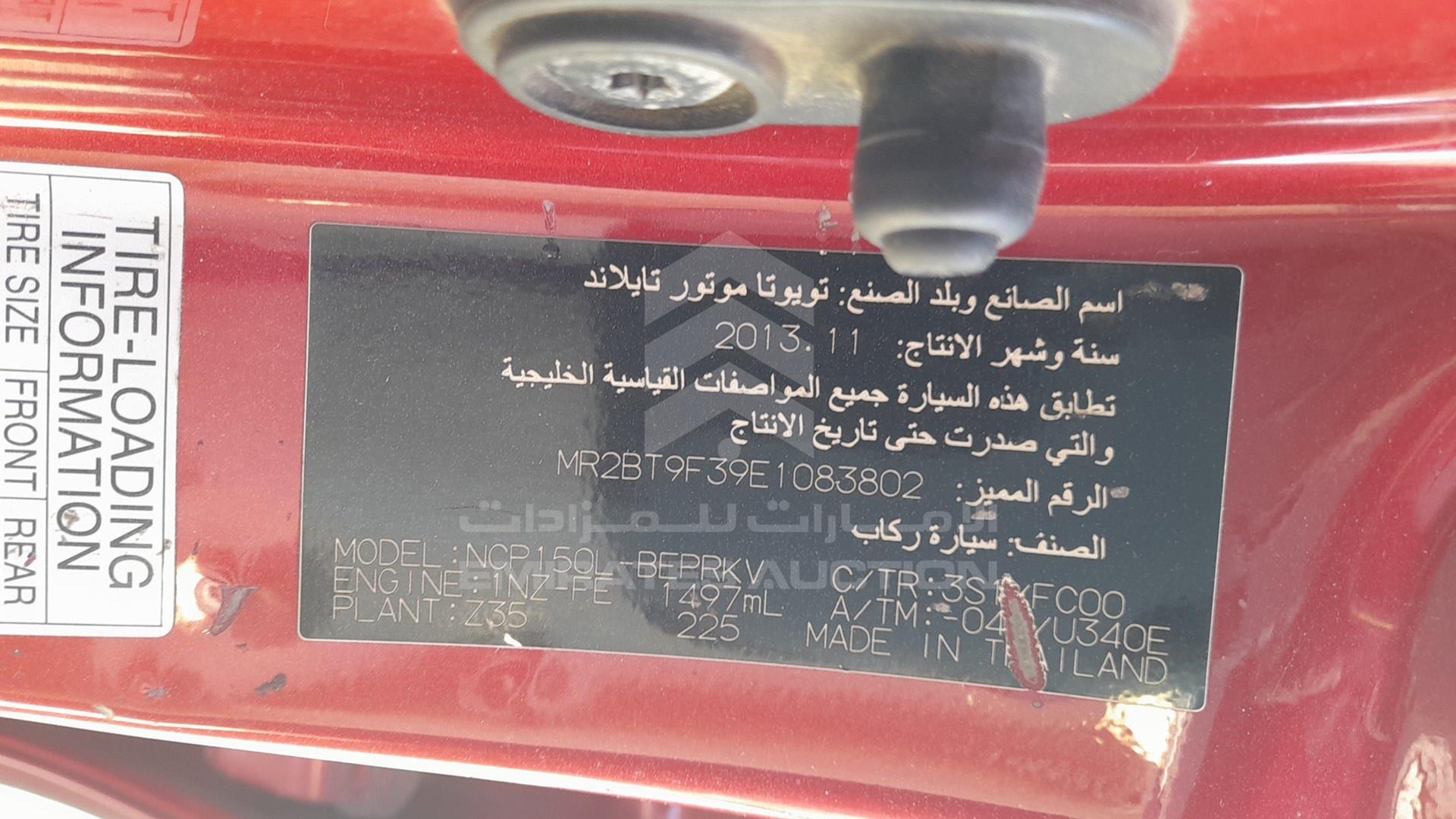 2014 TOYOTA YARIS VIN: MR2BT9F39E1083802