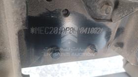 2020 Mitsubishi Canter — VIN on Frame — Photo 4 — Thumbnail