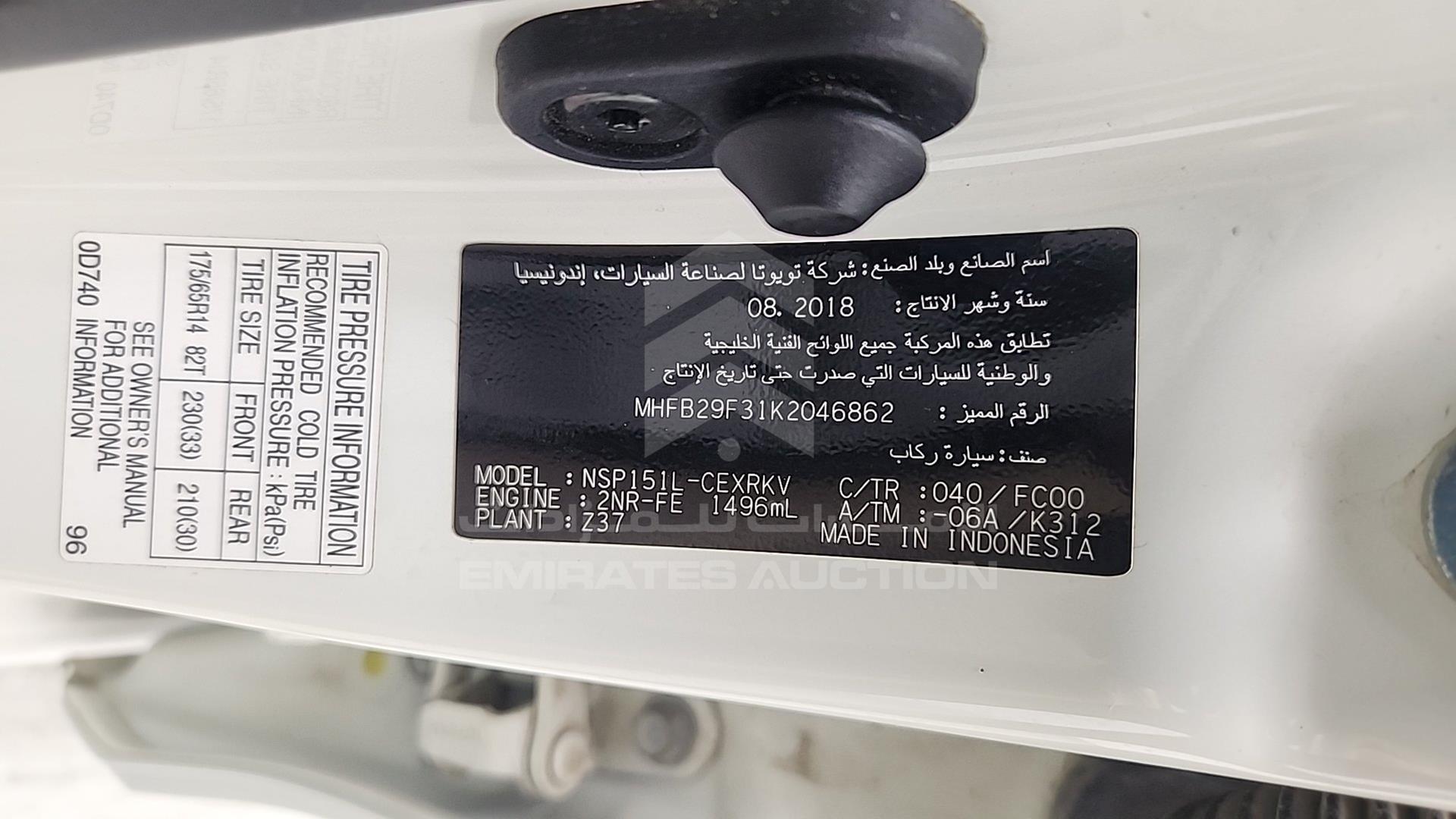 2019 TOYOTA YARIS VIN: MHFB29F31K2046862